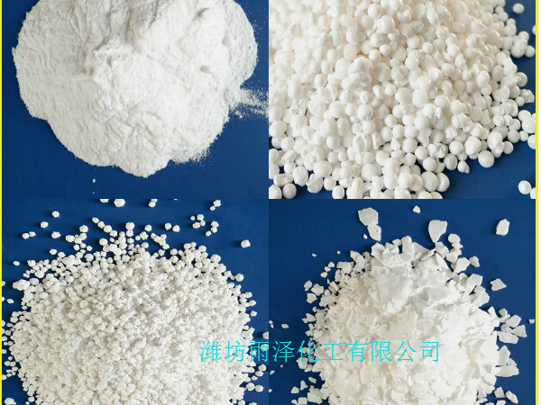 干燥劑用二水氯化鈣